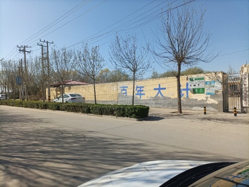 西牛学校