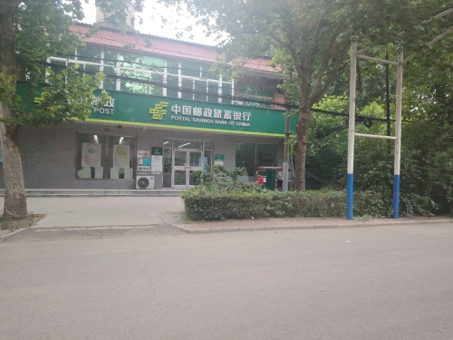 中国邮政(高邑县富村镇邮政代办所)