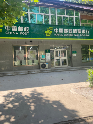 中国邮政(高邑县富村镇邮政代办所)