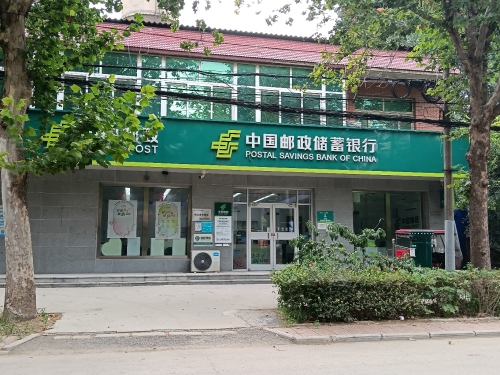 中国邮政(高邑县富村镇邮政代办所)
