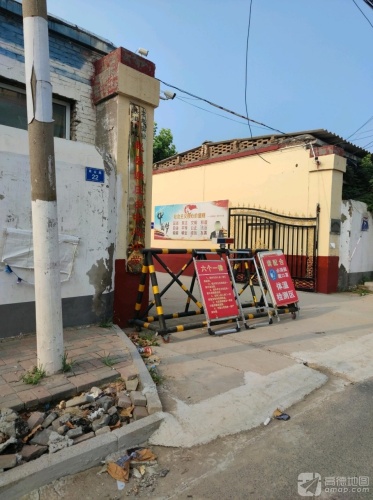 赵县谢庄学校