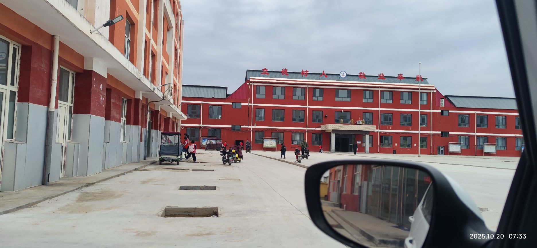 赵县谢庄学校