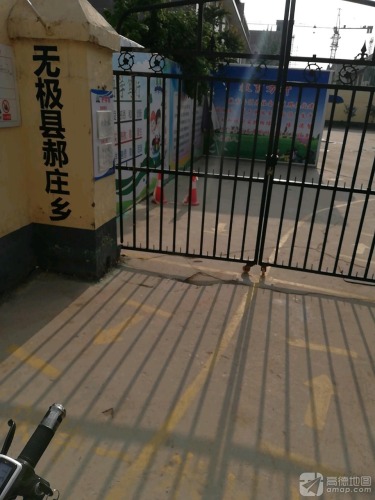西东门学校