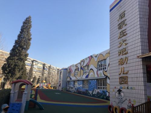 大地幼儿园