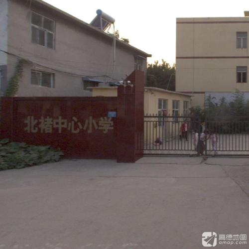 北褚中心小学
