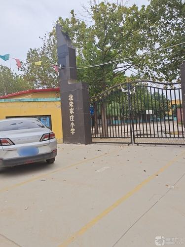 北朱家庄小学