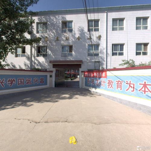 崔家庄联合小学