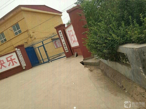 北羊角完全小学