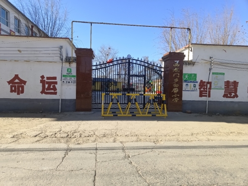 西龙门镇白璧小学