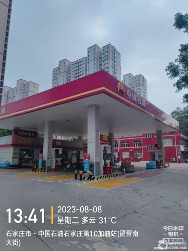 中国石油石家庄第10加油站(翟营南大街)