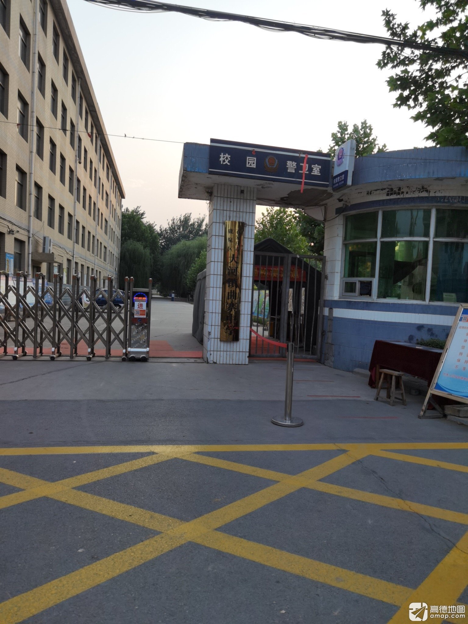石家庄市鹿泉区大河镇曲寨中学