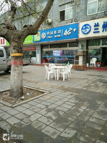 中国移动(藁城良村营业厅)