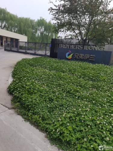 河北兄弟伊兰食品科技股份有限公司