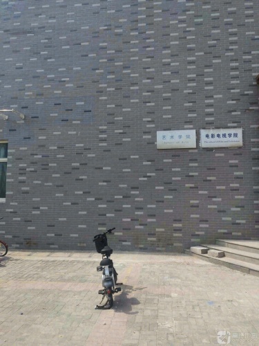 河北科技大学艺术学院