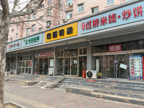 佳通轮胎(赵佗路店)