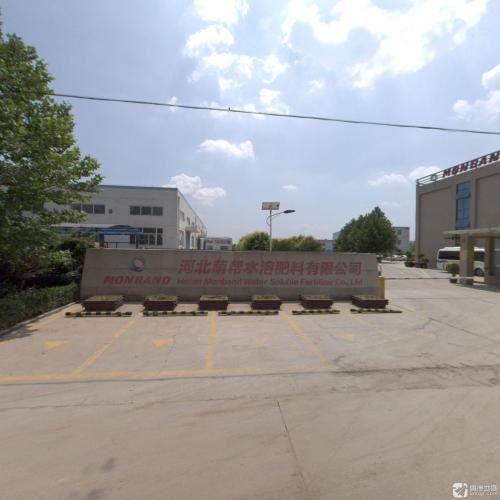 河北萌帮水溶肥料股份有限公司