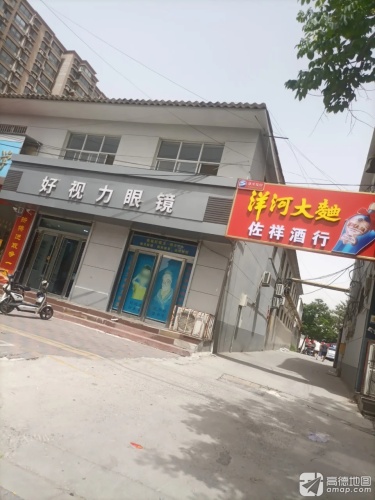 好视力眼镜(栾城区新开大街小学店)