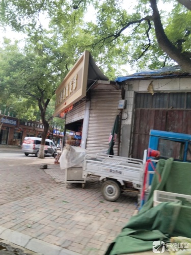 副食品公司第二批发部