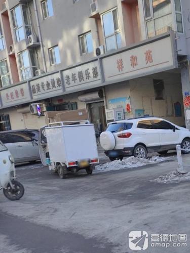 品美专业烫染(旗舰店)