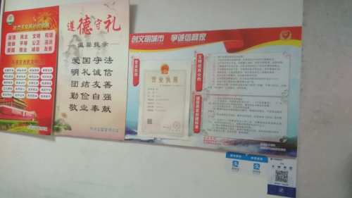 众诚电脑(新开大街店)