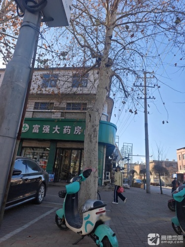 富强大药房(中山东路店)