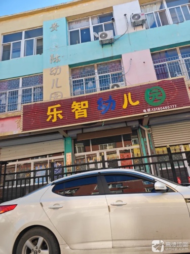 费城国际幼儿园