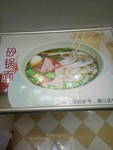 金状元米线砂锅面(圣府怡苑店)