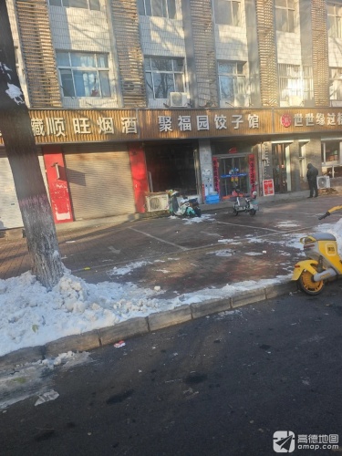顺旺烟酒(光荣路店)