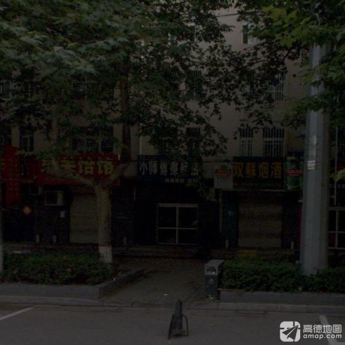 小师傅擦鞋店