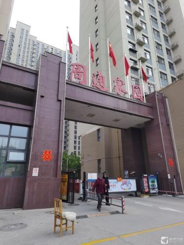 石家庄周通家园短租公寓