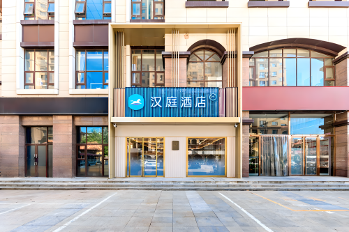 汉庭酒店(石家庄开发区珠峰大街店)