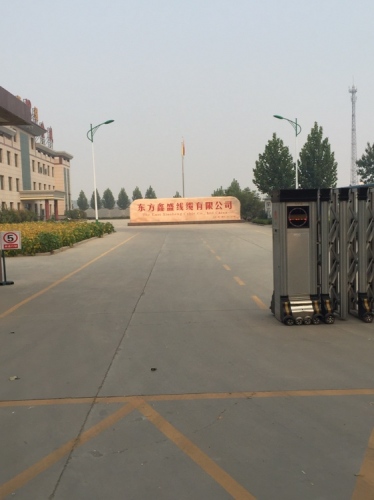 东方鑫盛线缆有限公司