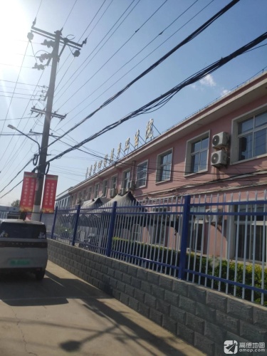 辛集市田家庄乡卫生院