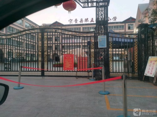 宁晋县鼓楼街小学