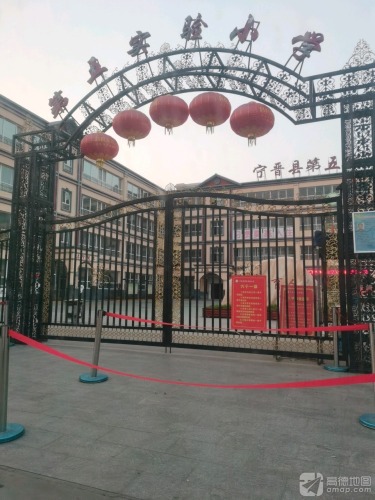 宁晋县鼓楼街小学