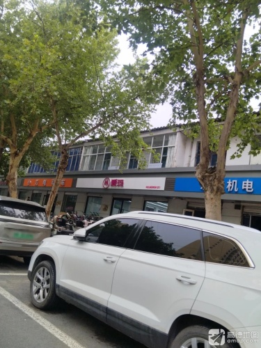 小刀电动车(新开大街店)