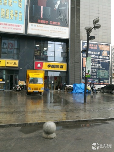 宇鑫物流(公寓F座店)