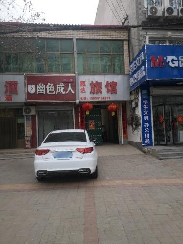 顺达旅馆(北苑路店)