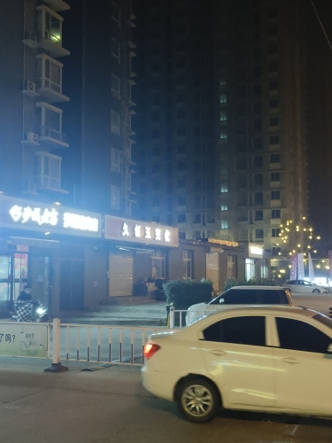 久创五交化(丽景湾小区店)