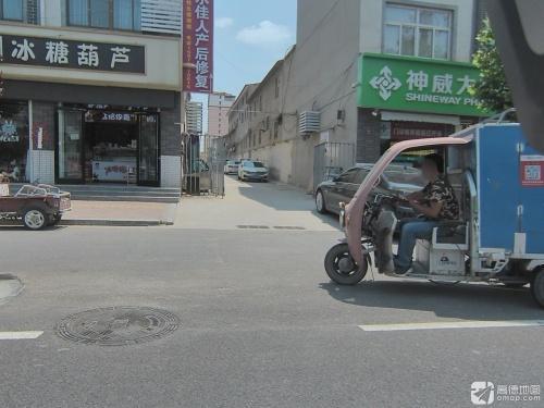 神威大药房(富泽店)