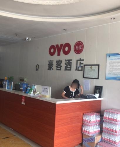 宁晋豪客快捷酒店