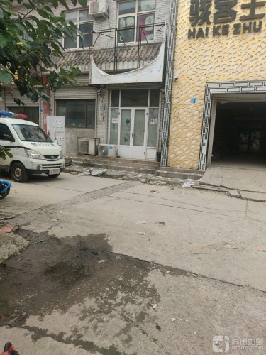 骇客主题网咖