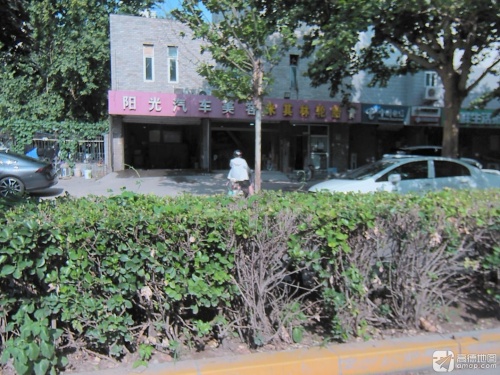 阳光汽车美容(富强大街店)