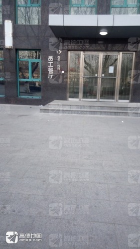 石家庄四药员工餐厅(石门大厦店)