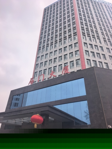 石家庄四药行政办公区