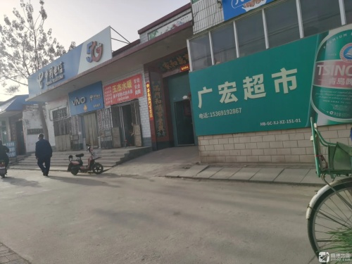中国电信(天翼互联网手机合作店)