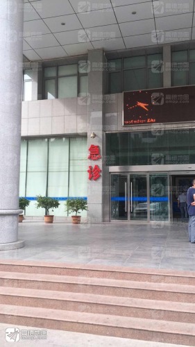 中国人民解放军第二六〇医院-急诊