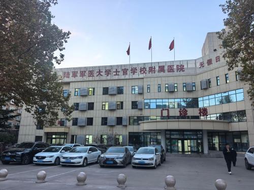 二六0中心医院-门诊部