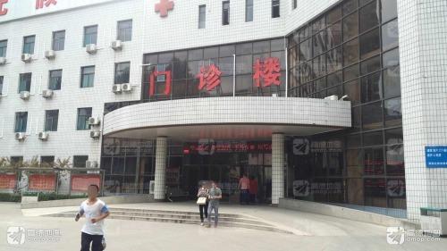 二六0中心医院-门诊部