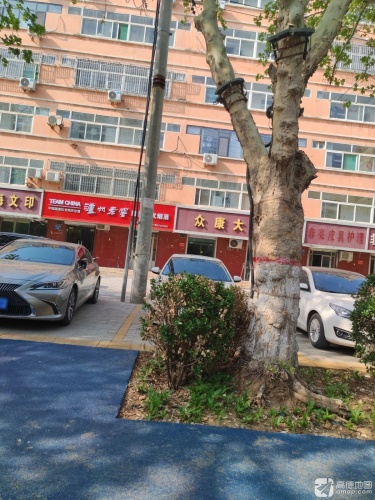 众康大药房(向阳街店)